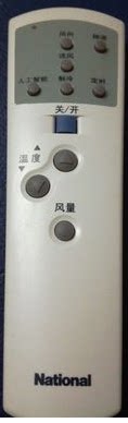 National乐声空调遥控器CS-C180FW(KF-47L) CS-C270FW(KF-71L)