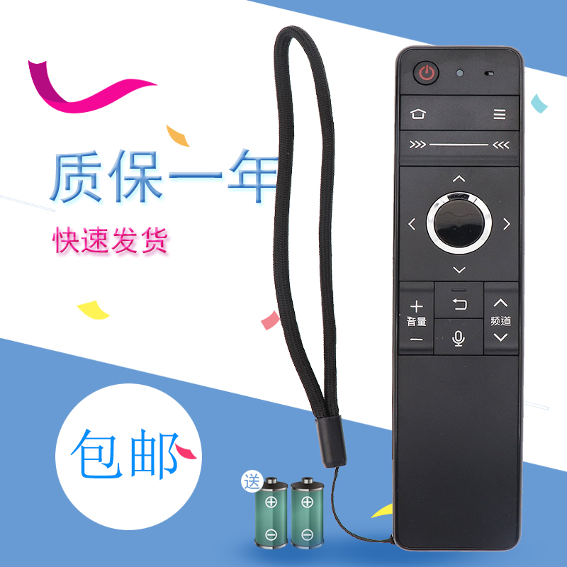 适用夏普 LCD-65MY83A LCD-58MY83A遥控器GB184WJSA2包邮