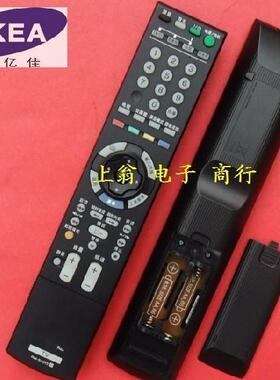 适用适用索尼遥控器 (KLV-46X300A KLV-52X300A )
