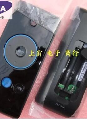 适用适用于创维网络电视遥控器 YK77HA  YK76JO