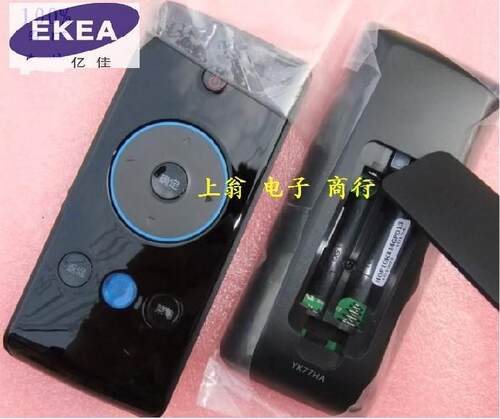 适用适用于创维网络电视遥控器 YK77HA  YK76JO