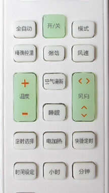 Whirlpoo惠而浦空调遥控器ASC-26DE3 ASC-35DE3