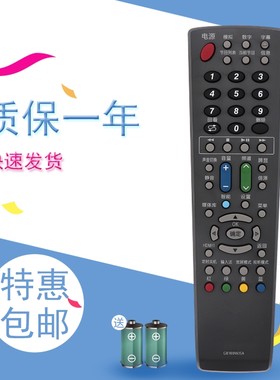 适用于夏普声宝电视遥控器LC-40A11A 50 GB169WJSA