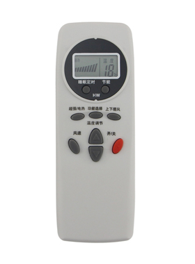 LG空调遥控器 6711A20088C 6711A20088B 6711A20088A/E LG遥控器