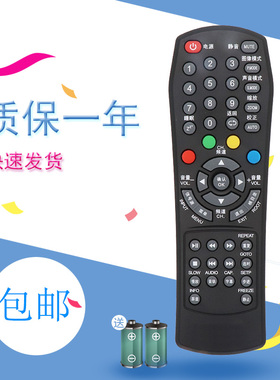 理想电视机遥控器LED3980通用3227/4619/3203/2209液晶网络宽带款