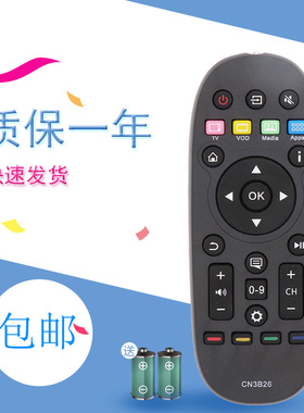 适用海信电视LED55T1A LED32K370 LED42X1A 遥控器CN3B26