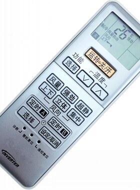 适用于松下原装A75C3238空调遥控器 通用A75C3132/3237/3240/3553