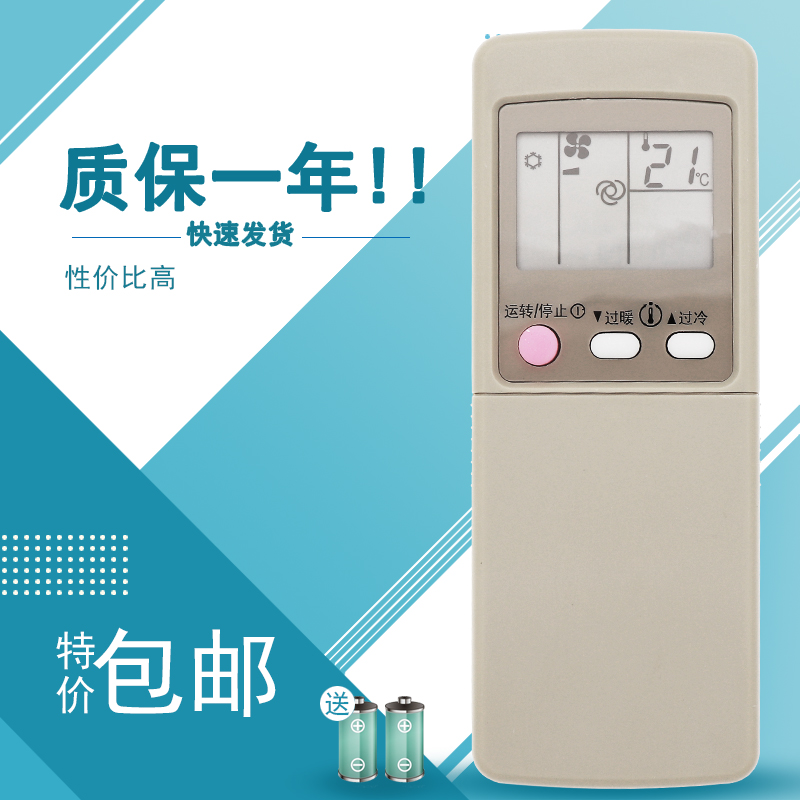 适用三菱空调遥控器GP9C MSD-J07SV KF-27G/A KF-22G KF-23GW/F