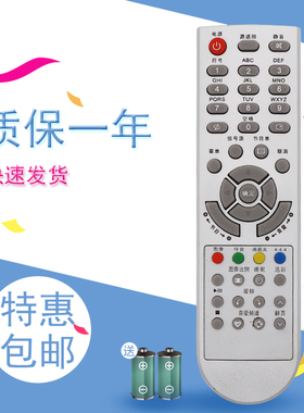 夏新电视遥控器LC-32K1 LC-27HWT3 LC-32HWT1P LC-27HWT2A