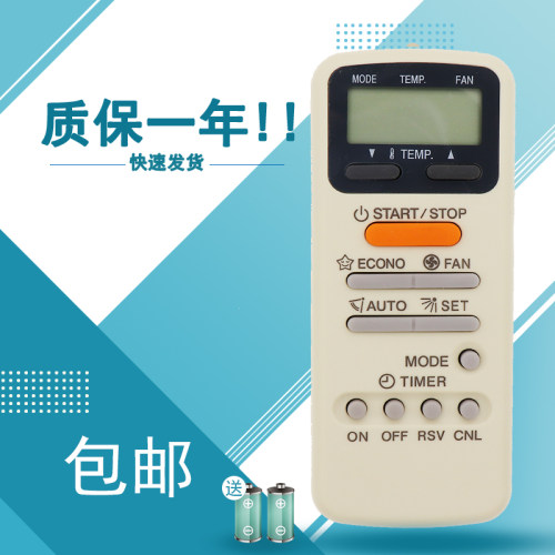 适用于东芝空调遥控器KT-TS1 WC-E1NE WH-D9S 遥控器包邮