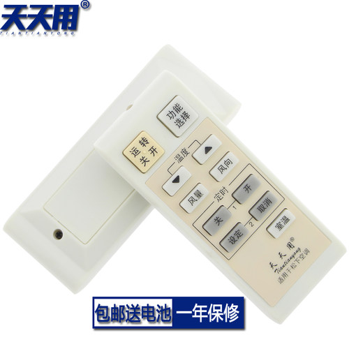 适用松下空调遥控器A75C2829通用A75C3052 KFR-54LW/C KFR-52LW/H