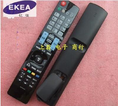LG 液晶电视遥控器 42LV5700-CA 47LV5700 55LV5700