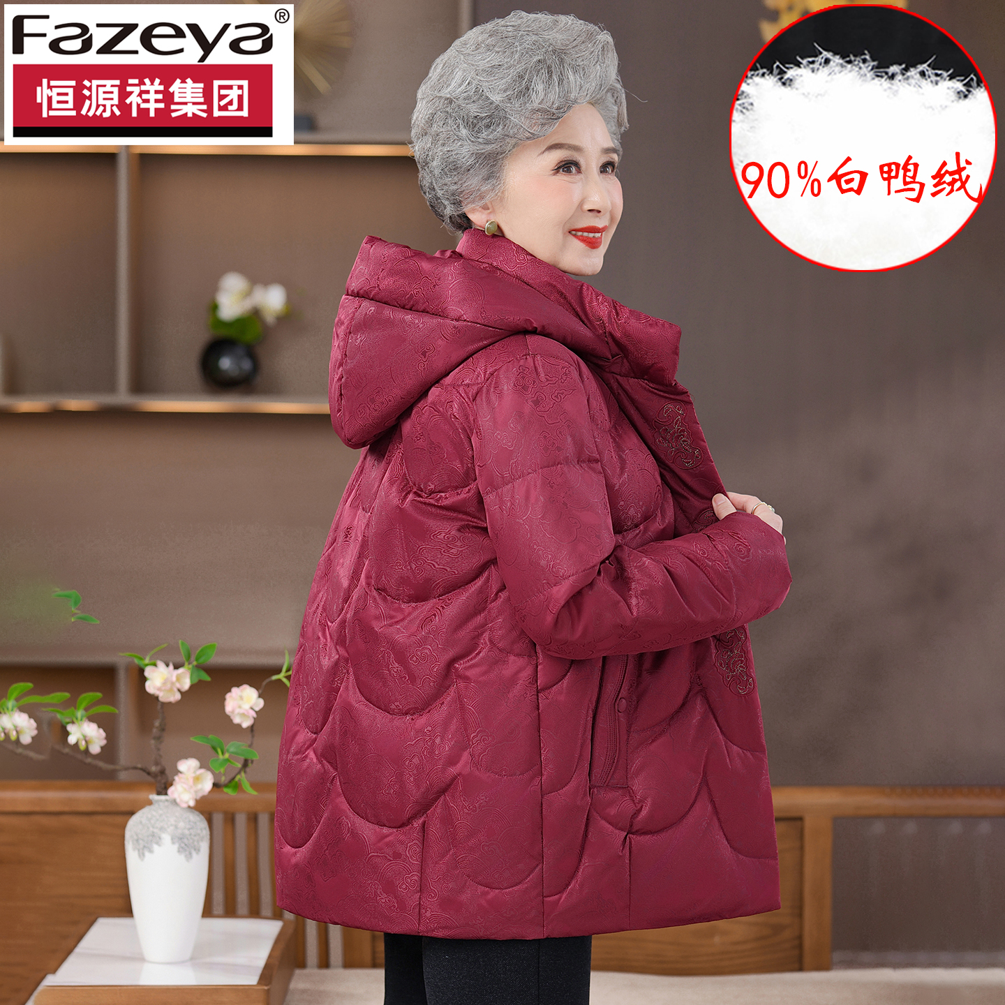 奶奶羽绒服妈妈加厚冬季保暖外套