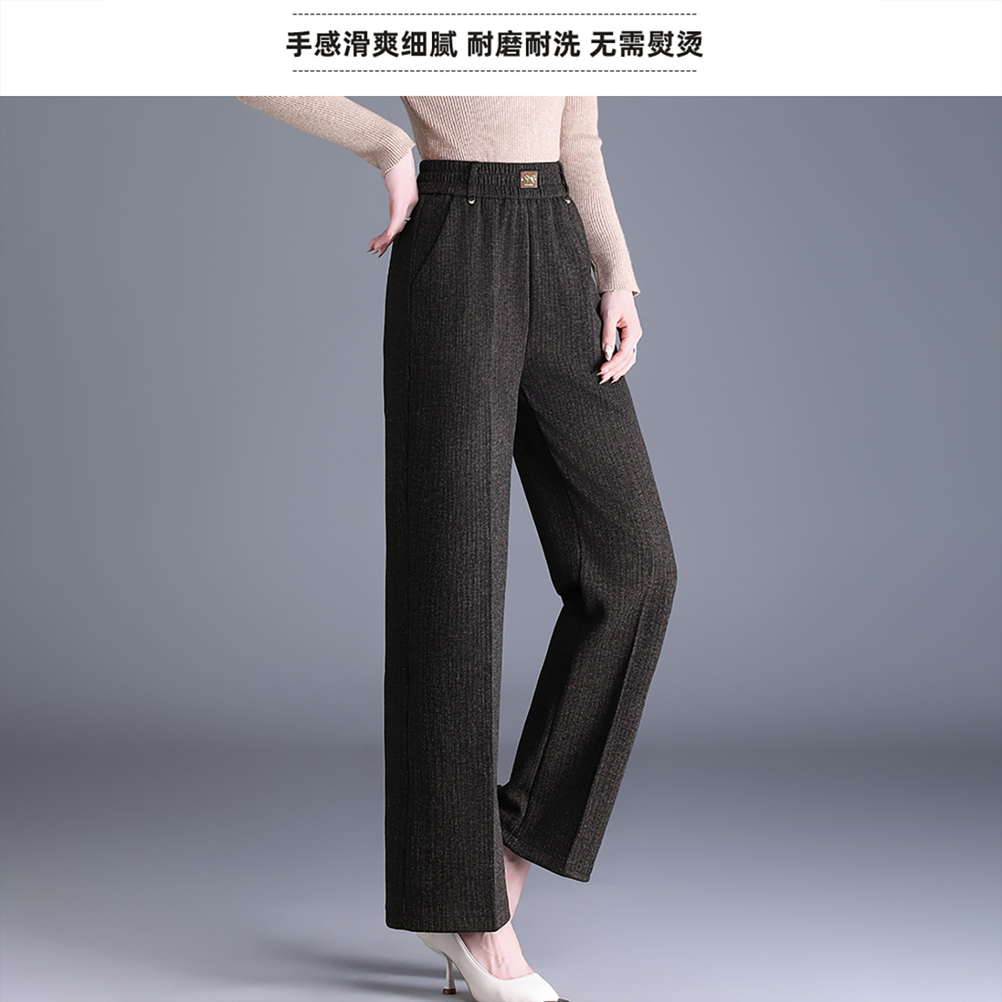 中老年妈妈秋冬高腰免烫直筒长裤