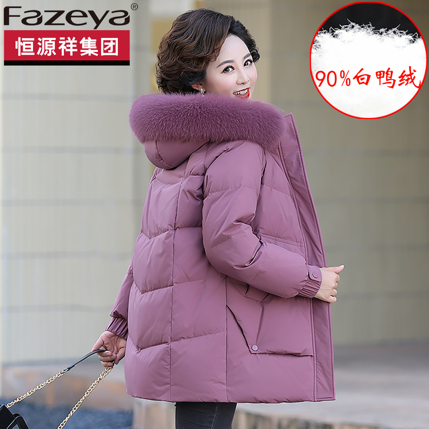 妈妈大毛领羽绒服保暖加厚冬外套