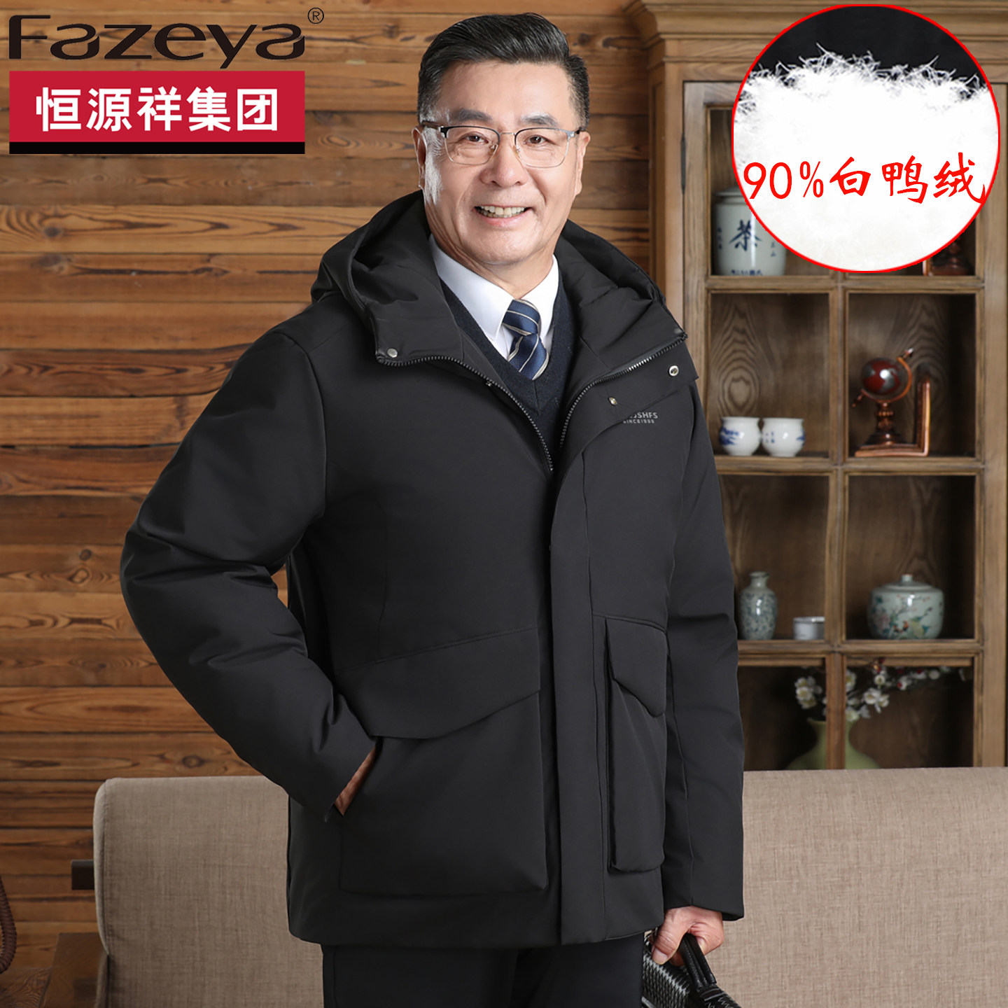 爸爸短款羽绒服中老年保暖男外套