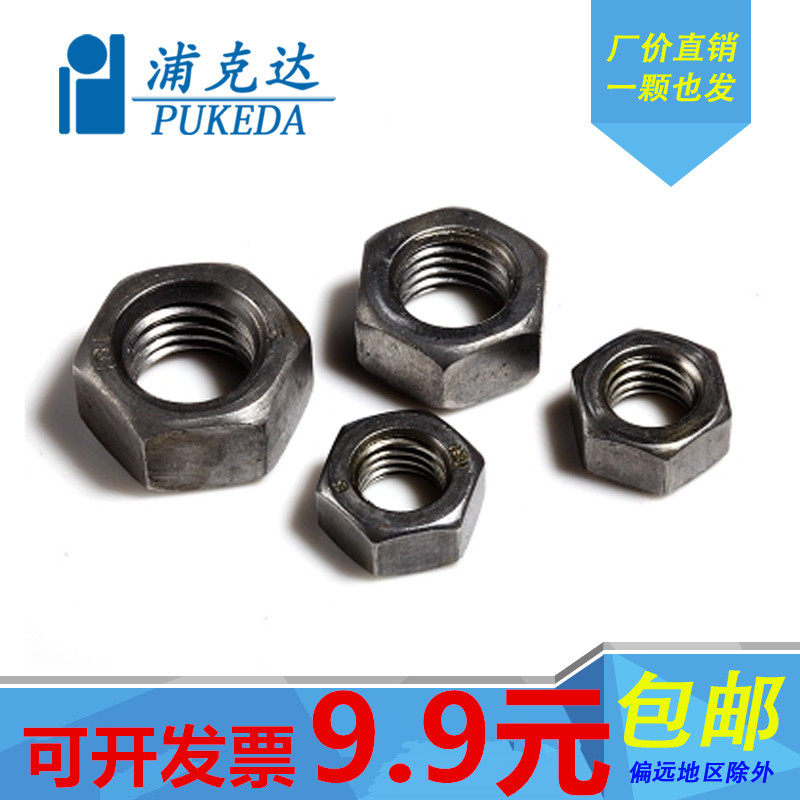 GB52本色六角螺母4级普通六角螺帽M3M4M5M6M8M10M12M14M16M18-M64