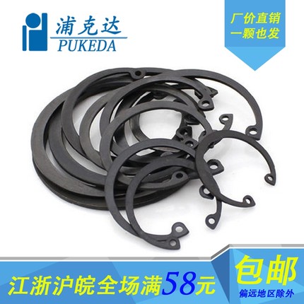 促销正宗锰钢GB893孔卡内卡孔用弹性挡圈C型卡簧卡环 Φ8-200全系