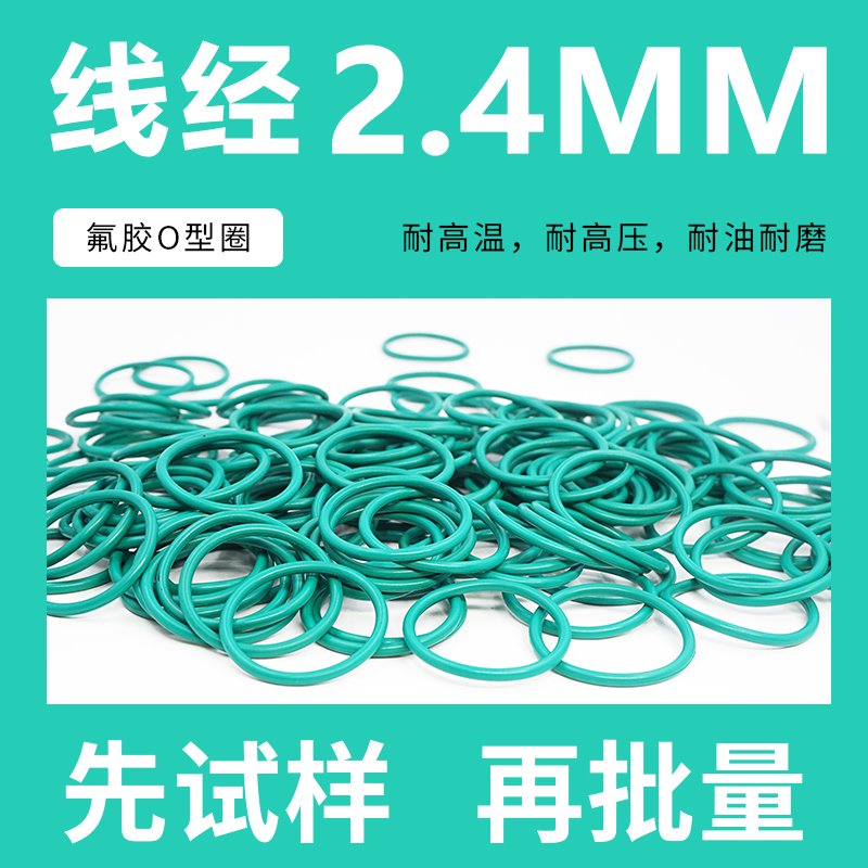 耐压耐磨耐腐蚀 现货供应 量大优惠