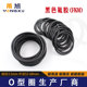 3.5mm耐高温 黑色氟胶O型圈密封圈外52