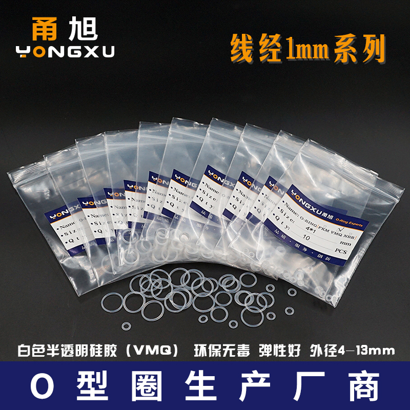 甬旭宁波硅胶环保有弹性