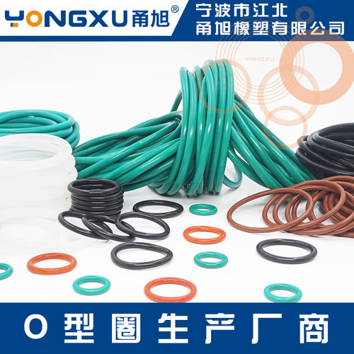 o型密封圈密封件耐油硅胶