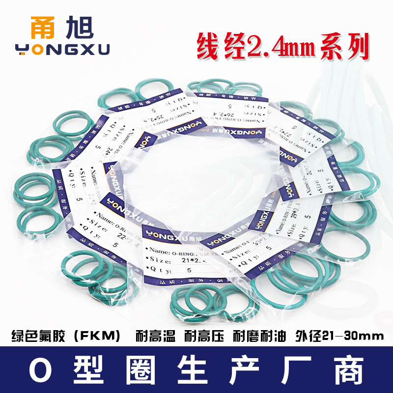 耐压耐磨 5个一包 耐腐蚀量大优惠