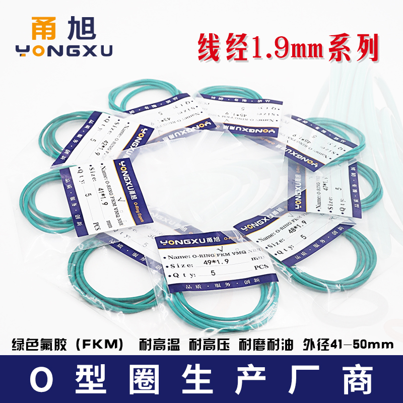 耐压耐磨 5个一包 耐腐蚀 量大优惠