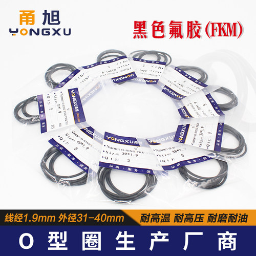 耐压耐磨 黑色 量大优惠 现货供应