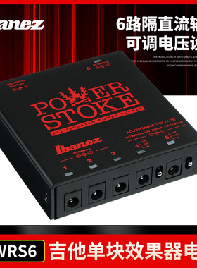 IBANEZ依班纳 PWRS6 电吉他单块效果器电源贝斯单块供电 隔离降噪