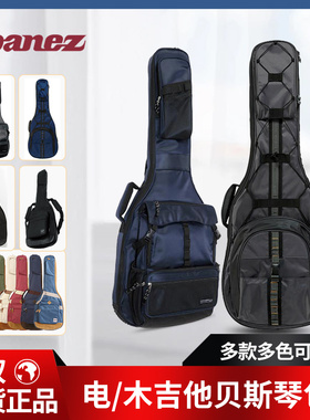 琦材Ibanez依班娜电吉他包 IGB541贝司贝斯包 双肩民谣木吉他琴包