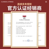 Savarez 510AJ 500CJ CR AR Классическая гитарная струна Нейлон набор во Франции