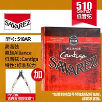 510AR + классические кусачки для струн