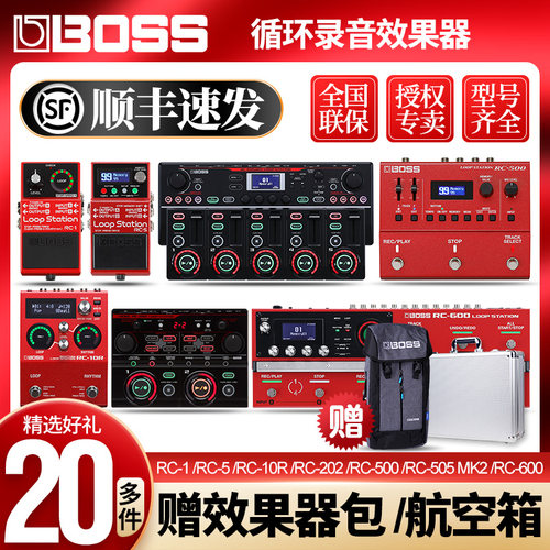 Boss乐句循环效果器RC-10R/1/3/202/505 MK2/600吉他录音单块鼓机