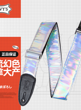 加拿大Levy's 李维斯M7SC-SIL潮流幻色棉质织带 电木民谣吉他背带