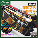 印花款 针织经典 电木民谣吉他贝斯肩带 吉他背带 美国Fender芬达