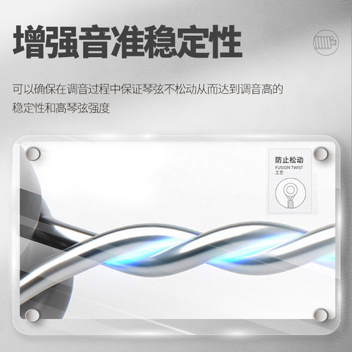达达里奥民谣木吉他弦 磷铜吉他琴弦 二三装送变调夹