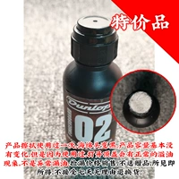 【Цена на батончика】 6532 Гриф.