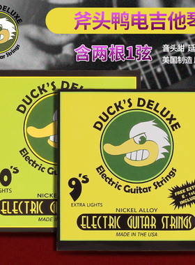 美产 Dr.DUCK'S 斧头鸭 电吉他弦 09-42 10-46 一套七根装琴弦