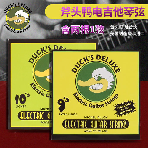 美产 Dr.DUCK'S 斧头鸭 电吉他弦 09-42 10-46 一套七根装琴弦
