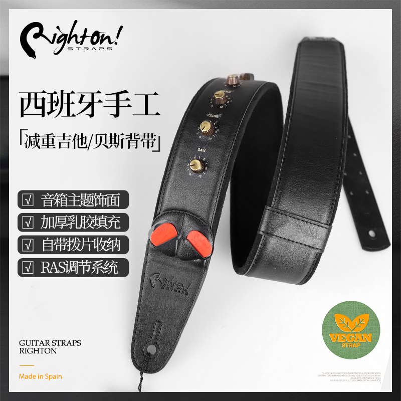 立体音箱旋钮装饰加宽减重减压