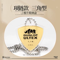 Ожерелье треугольник