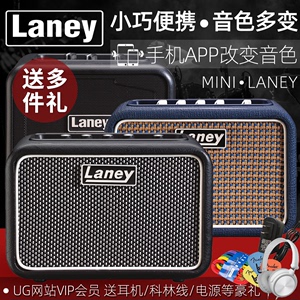 Laney兰尼迷你电吉他小音箱MINI便携贝斯多功能音响蓝牙手机连接
