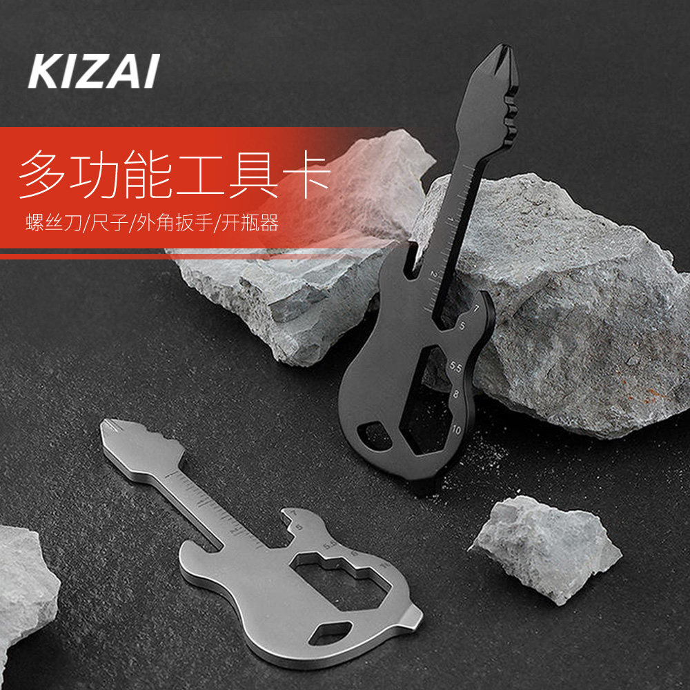 琦材 吉他多功能调琴工具 开瓶器螺丝刀外六角扳手乐器维修工具,乐器/吉他/钢琴/配件,乐器工具,淘宝优惠券,粉丝福利购,淘宝优惠卷