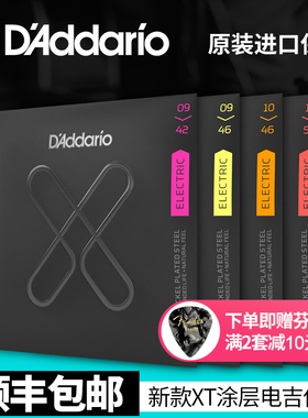 美产达达里奥 XT涂层镀镍电吉他弦0942防锈吉他琴弦配件套装09 10