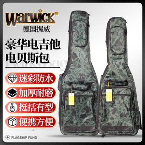 Warwick握威20506电吉他包 20505 Rockbag加厚防水电贝斯琴包