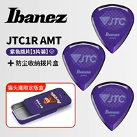 AMT Purple 3 таблетки Отправьте заполнение коробки