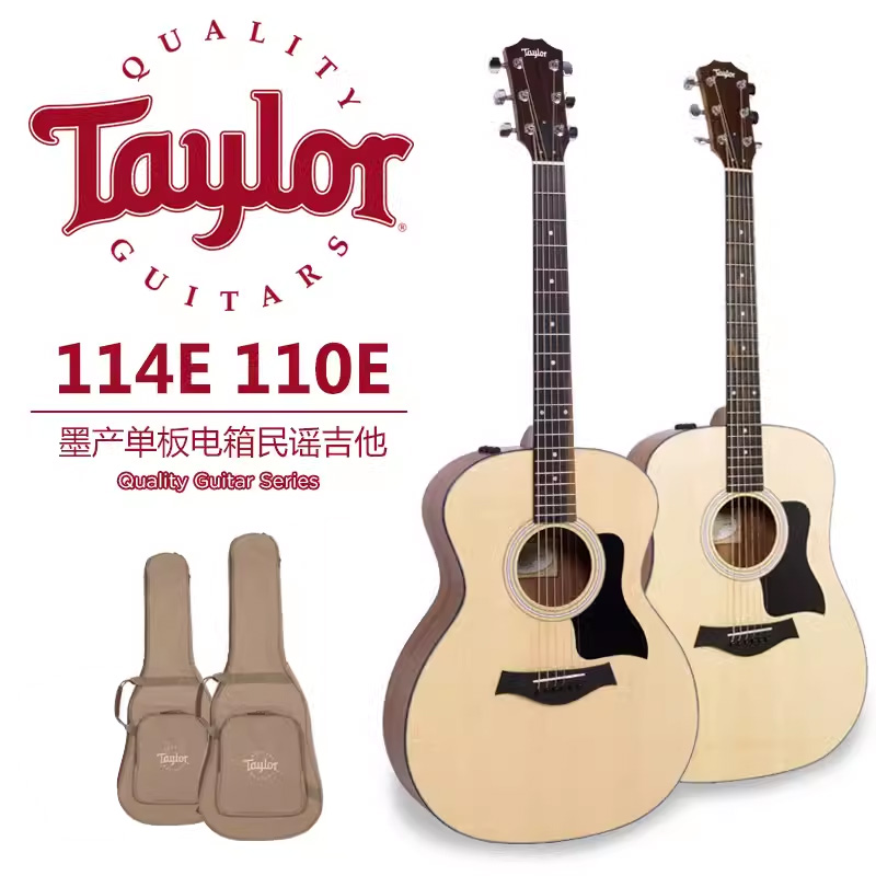 泰莱Taylor 114E 114CE 110E单板电箱民谣吉他泰勒木吉他-封面