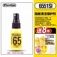 Лимонный, 29.5 мл