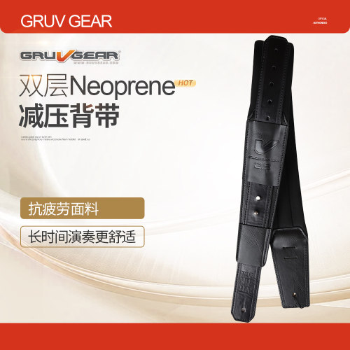 Gruv Gear SS2-NEO25 木电吉他背带 单肩加厚减重民谣贝司斯背带